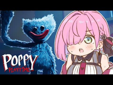 【 Poppy Playtime | ホラゲ 】ポピープレイタイムやってみるのら！！！ - chapter 1【姫森ルーナ/ホロライブ】