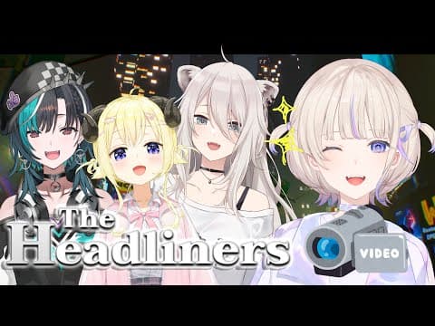 【The Headliners】この瞬間を撮影するために生まれてきた＃ホロジャーナリスト【轟はじめ/ReGLOSS】 #hololivedev_is