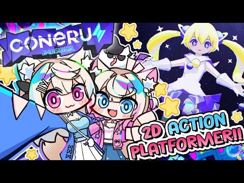 【CONERU -DIMENSION GIRL-】addicting 2D platformer with hyper dimension twist 🐾【FUWAMOCO】