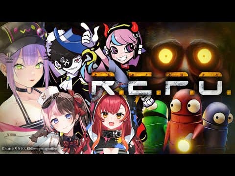 【 R.E.P.O. 】物をたくさｎ売る仕事～～～！！？収集やさん！【常闇トワ/ホロライブ】