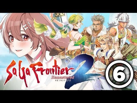 #6【サガフロ2リマスター】はじめての「サガフロ２」遊ぶぞ～！！【戌神ころね/ホロライブ】