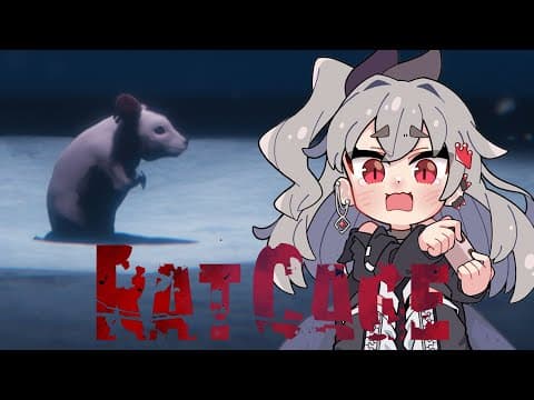 【RAT CAGE】久々のホラゲ！？ねずみさんをリオーナが守ります【ホロライブ DEV_IS 響咲リオナ】