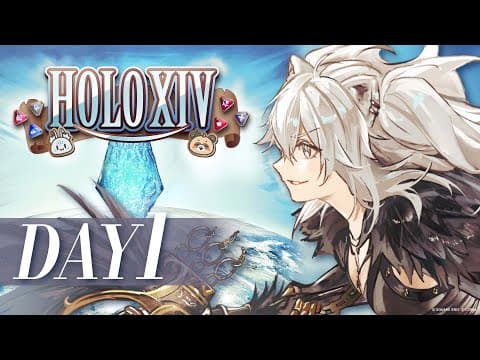 【FINAL FANTASY XIV】初めての職業で極タイタンを討滅するクポ！-DAY1 【#HOLOXIV 獅白ぼたん視点】