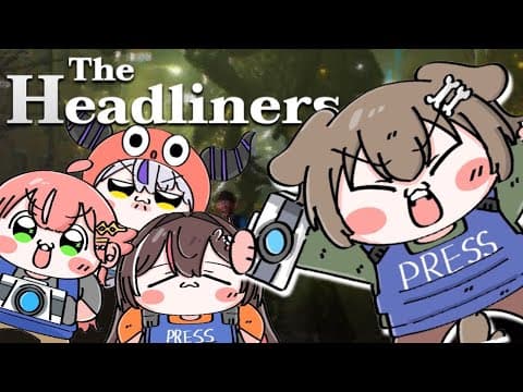 【#突発ホロライブ​​​​​​​​​​​】戌神ころね支店【The Headliners】