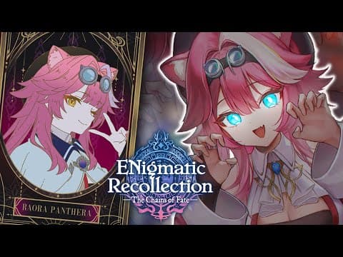 【ENigmatic Recollection】 BIG CAT MEANS BIG BUSINESS!【#ENreco】
