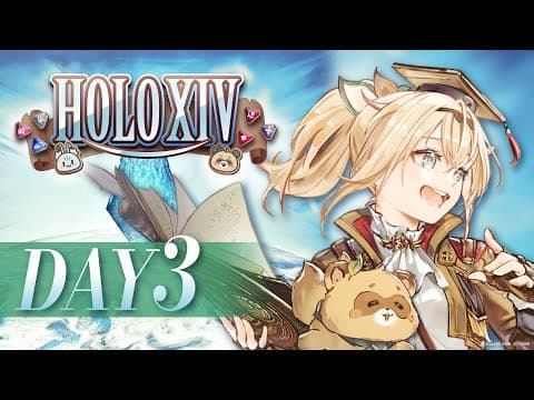 【FINAL FANTASY XIV】🔁極タイタン討滅戦🔁3日目最終日！力を合わせてクリア目指すぞ🔥　#HOLOXIV 【風真いろは/ホロライブ】