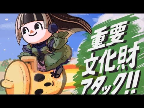 【雑談】重要文化財で戦ってはいけません【儒烏風亭らでん #ReGLOSS 】