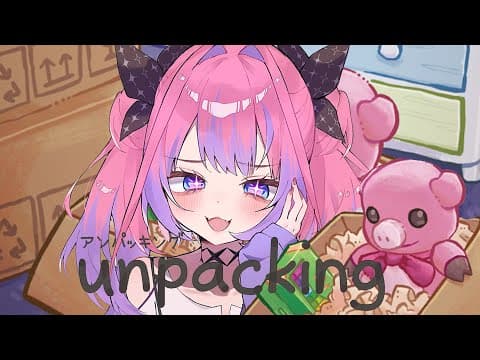 【 Unpacking 】掃除苦手だけど深夜にまったりお片付け！【#綺々羅々ヴィヴィ #hololiveDEV_IS #FLOWGLOW】