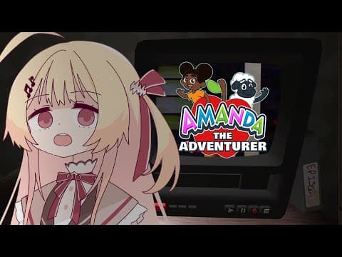 【 Amanda the Adventurer 】 見ちゃダメな子供番組があるらしい・・・？【音乃瀬奏】#hololiveDEV_IS #ReGLOSS