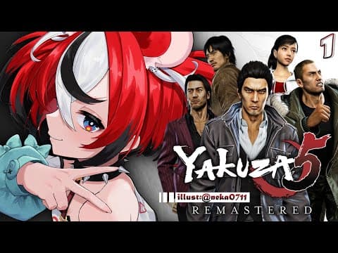 ≪YAKUZA 5≫ FINALLY TIME.... First Playthrough!! #1 【SPOILER WARNING】