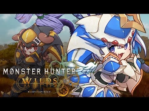 【モンハンワイルズ】03 #​​​​​かなころ デートは上位をお散歩！！！！ / MONSTER HUNTER WILDS【天音かなた/ホロライブ】