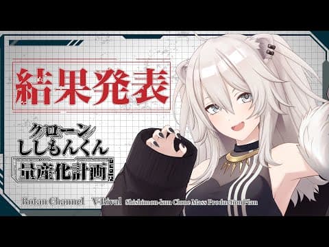 【スト6】#ししもんくん の進捗を追う！【獅白ぼたん / ホロライブ】