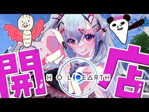 【ホロアース HOLO EARTH】番組で描いた絵で服を作ってみる！✨【ホロライブ DEV_IS 響咲リオナ】