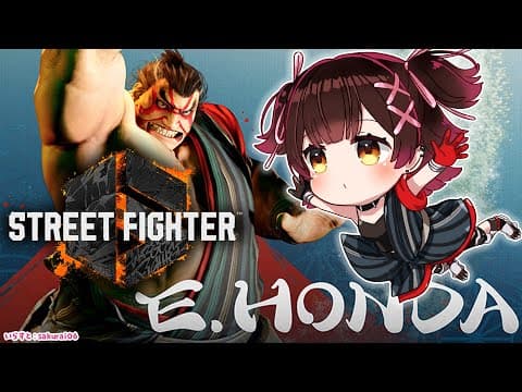 【スト６】よーい！よーい！どーーーーーーーーーーーーーーーーーーーん！だよー！【ホロライブ/ロボ子さん】