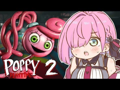 【 Poppy Playtime | ホラゲ 】ポピープレイタイムやってみるのら！！！ - chapter 2【姫森ルーナ/ホロライブ】