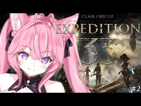 【Clair Obscur: Expedition 33】世界中で話題になる理由が分かった・・・これは神ゲーだ・・・！！ #2 【博衣こより/ホロライブ】