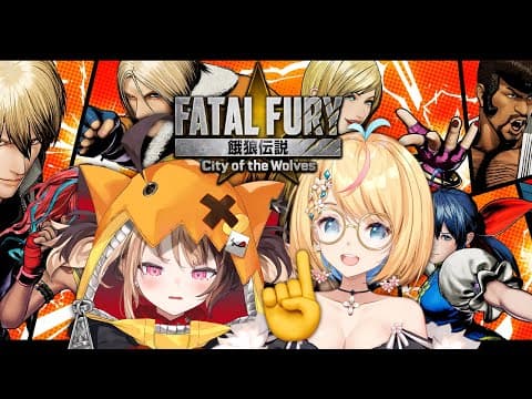 【FATAL FURY: City of the Wolves】teacher i found on the side of the road teaches me how to fight
