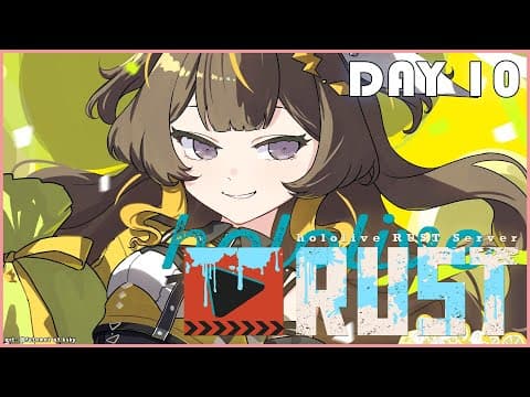 【RUST #holoRUST】Short Tank Raid Stream - DAY 10【hololive ID 2nd Generation | Anya Melfissa】