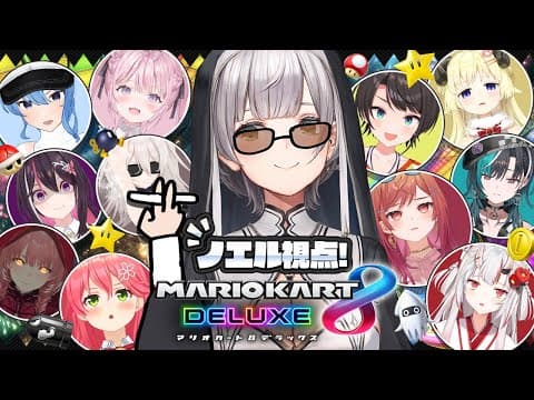 【#ホロ落選マリカ】多言語版に鞍替えしたのに落選したとか言えない...【白銀ノエル/ホロライブ】