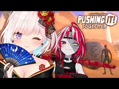 【#IOLLIE】PUSH! PUUSHH!! PUUUSHH!!! @KureijiOllie 【 iofi / hololiveID 】