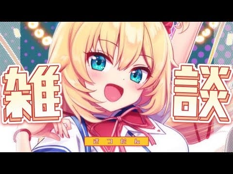 【メンバー限定】みんなの事ずっと見てたよ～～～～～？💘【#推し活はあとん日記】