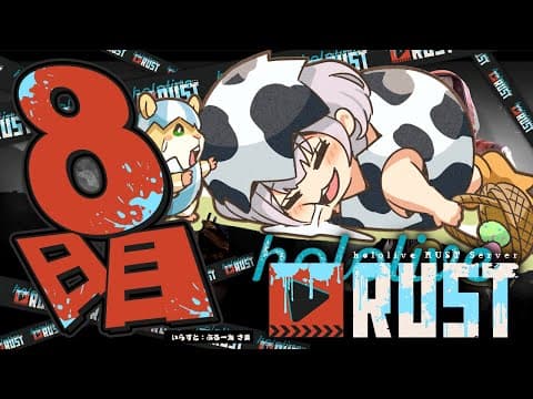 【#holoRUST】さりげなくロケットGET！かまくらハウスから冒険だ～！！！【白銀ノエル/ホロライブ】