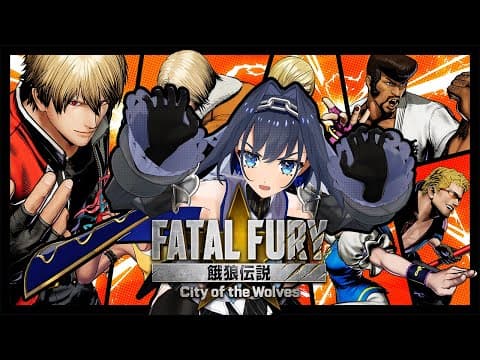 【FATAL FURY: City of the Wolves】Need Me Some Violence #sponsored