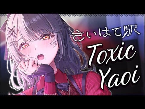 Codependent Love-Hate Romance【Saihate Station】
