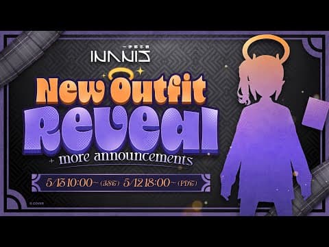 【NEW OUTFIT REVEAL】Kukuku...New Clothes... + EXCITING ANNOUNCEMENT AT THE END!!! #AriseTakodachi
