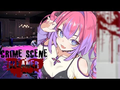 【 Crime Scene Cleaner 】完全犯罪、お任せください【#綺々羅々ヴィヴィ #hololiveDEV_IS #FLOWGLOW】