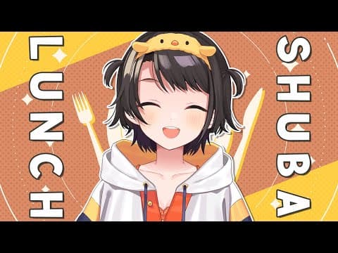 【#生スバル】メンバーシップ限定お昼のしゅばランチ！：membership only stream【ホロライブ/大空スバル】
