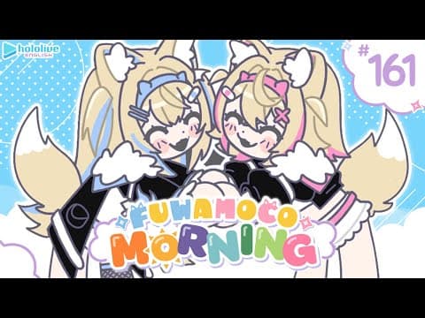 【FUWAMOCO MORNING】episode 161 🐾 #FWMCMORNING