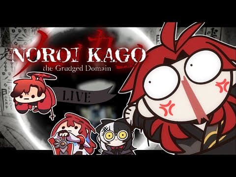 Entering the Yokai Realm for a Spooky Time【Noroi Kago: The Grudged Domain】