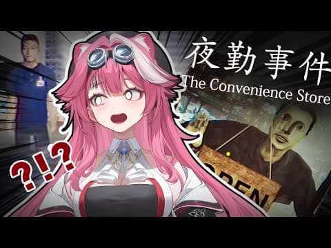 【The Convenience Store】I am going to kombini... do you guys want anything???