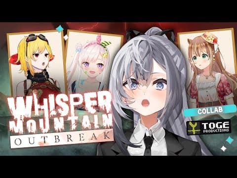 A NEW GAME ⁉️【Whisper Mountain Outbreak】