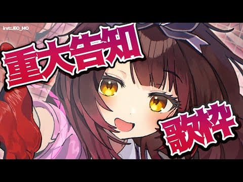 【重大告知】５月といえば～～！？沢山の重大告知を言いたいっろぼっ！【ホロライブ/ ロボ子さん】