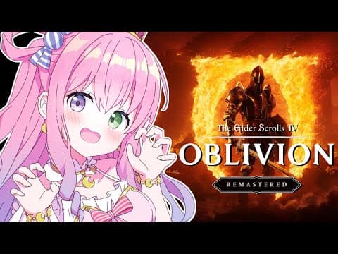 【 The Elder Scrolls IV: Oblivion Remastered 】初めてのオブリビオンで遊んでみるのら！！！＃２ 【姫森ルーナ/ホロライブ】
