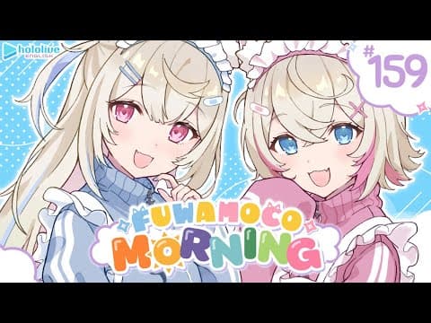 【FUWAMOCO MORNING】episode 159 🐾 #FWMCMORNING
