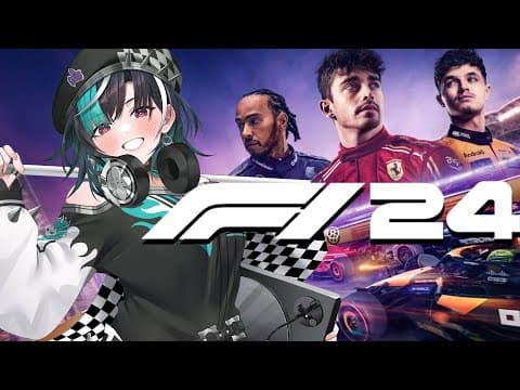 【F1® 24】怒涛の週末だったエミリアロマーニャ　#3【#輪堂千速 / #hololivedev_is  #FLOWGLOW 】