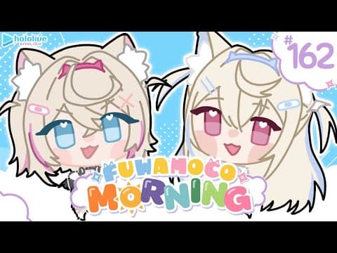 【FUWAMOCO MORNING】episode 162 🐾 #FWMCMORNING