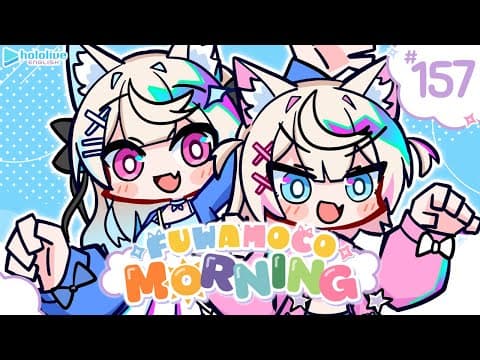 【FUWAMOCO MORNING】episode 157 🐾 #FWMCMORNING