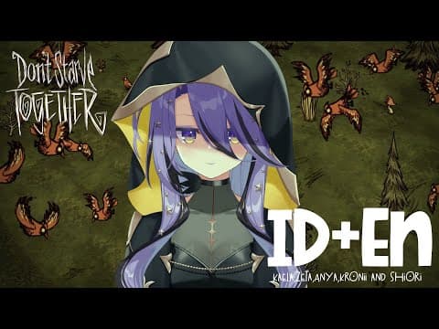 【Don't Starve Together】GET ALL THE FOODS!【hololive】