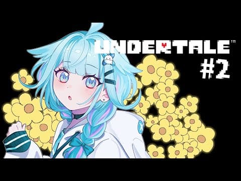 【UNDERTALE】初心者アンダーテール#２【水宮枢／FLOW GLOW】#hololiveDEV_IS